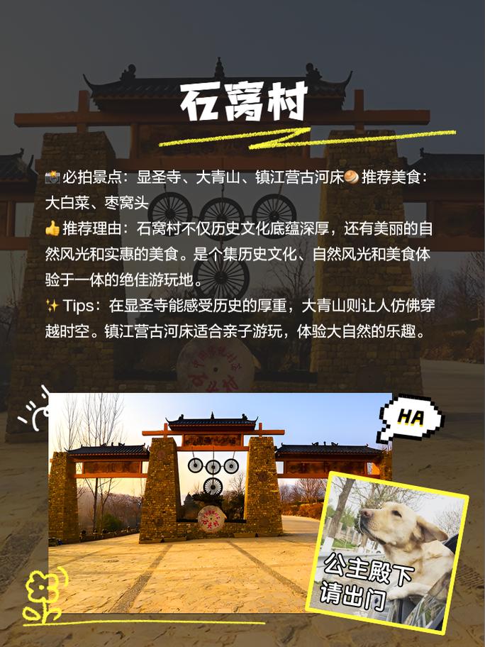 房山游玩攻略一日游?房山一日游最佳景点避暑之地?-第3张图片-诗丽旅游网 房山游玩攻略一日游?房山一日游最佳景点避暑之地?-第3张图片-诗丽旅游网