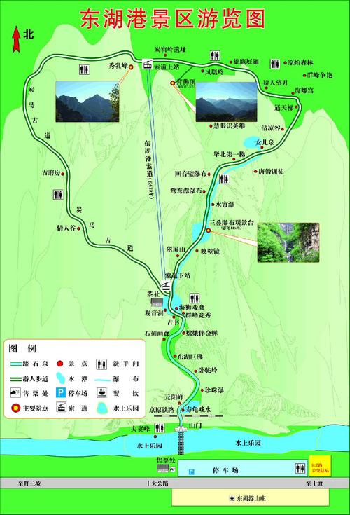 房山游玩攻略一日游?房山一日游最佳景点避暑之地?-第5张图片-诗丽旅游网 房山游玩攻略一日游?房山一日游最佳景点避暑之地?-第5张图片-诗丽旅游网