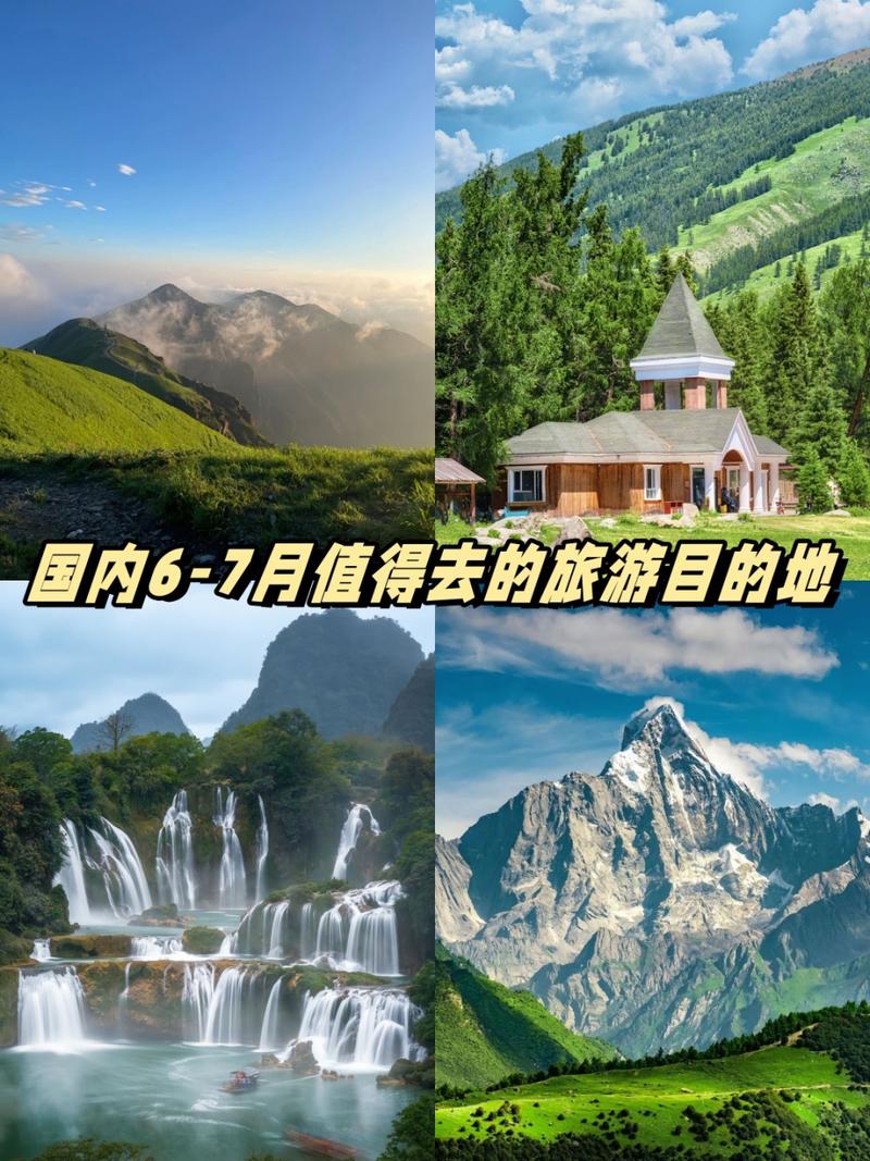 6月山东旅游景点?六月山东旅游?-第6张图片-诗丽旅游网 6月山东旅游景点?六月山东旅游?-第6张图片-诗丽旅游网
