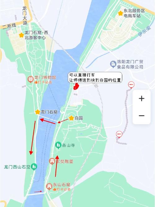 龙门石窟游玩攻略,龙门石窟游玩攻略2024?-第1张图片-诗丽旅游网 龙门石窟游玩攻略,龙门石窟游玩攻略2024?-第1张图片-诗丽旅游网