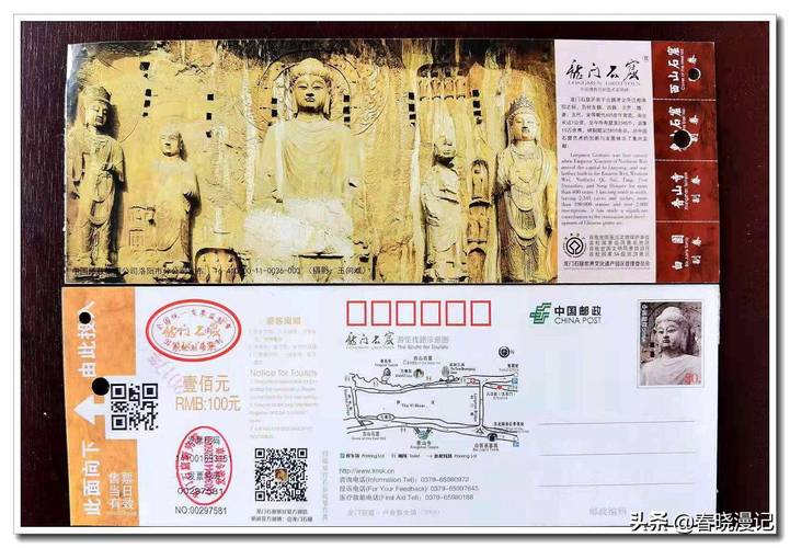 龙门石窟游玩攻略,龙门石窟游玩攻略2024?-第5张图片-诗丽旅游网 龙门石窟游玩攻略,龙门石窟游玩攻略2024?-第5张图片-诗丽旅游网
