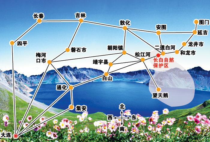 长白山旅游景点路线攻略大全?长白山旅游路线和景点?-第3张图片-诗丽旅游网 长白山旅游景点路线攻略大全?长白山旅游路线和景点?-第3张图片-诗丽旅游网