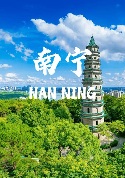 南宁出名景点?南宁出名景点排名?-第4张图片-诗丽旅游网 南宁出名景点?南宁出名景点排名?-第4张图片-诗丽旅游网