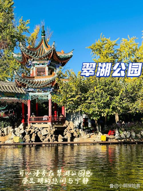 昆明旅游攻略景点大全免费门票多少钱?昆明旅游攻略景点大全免费门票多少钱?-第3张图片-诗丽旅游网 昆明旅游攻略景点大全免费门票多少钱?昆明旅游攻略景点大全免费门票多少钱?-第3张图片-诗丽旅游网