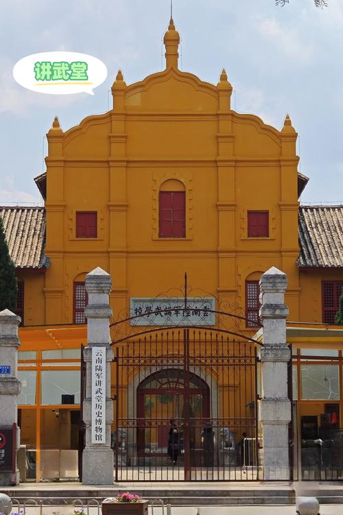 昆明旅游攻略景点大全免费门票多少钱?昆明旅游攻略景点大全免费门票多少钱?-第5张图片-诗丽旅游网 昆明旅游攻略景点大全免费门票多少钱?昆明旅游攻略景点大全免费门票多少钱?-第5张图片-诗丽旅游网