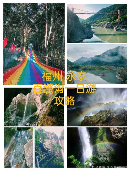 永泰旅游必去的景点,永泰游玩景点有哪些-第3张图片-诗丽旅游网 永泰旅游必去的景点,永泰游玩景点有哪些-第3张图片-诗丽旅游网