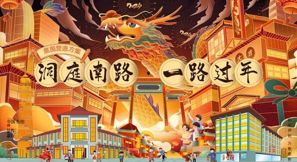 春节岳阳旅游景点攻略?岳阳旅游景点攻略 旅游攻略?-第2张图片-诗丽旅游网 春节岳阳旅游景点攻略?岳阳旅游景点攻略 旅游攻略?-第2张图片-诗丽旅游网