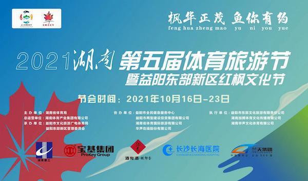 湖南旅游线路设计大赛作品,旅游路线设计大赛策划?-第2张图片-诗丽旅游网 湖南旅游线路设计大赛作品,旅游路线设计大赛策划?-第2张图片-诗丽旅游网