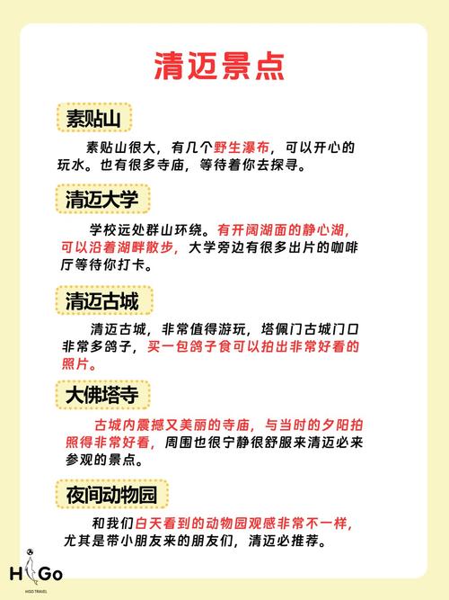 清迈旅游攻略景点推荐理由,清迈景点推荐 旅游景点排名-第3张图片-诗丽旅游网 清迈旅游攻略景点推荐理由,清迈景点推荐 旅游景点排名-第3张图片-诗丽旅游网