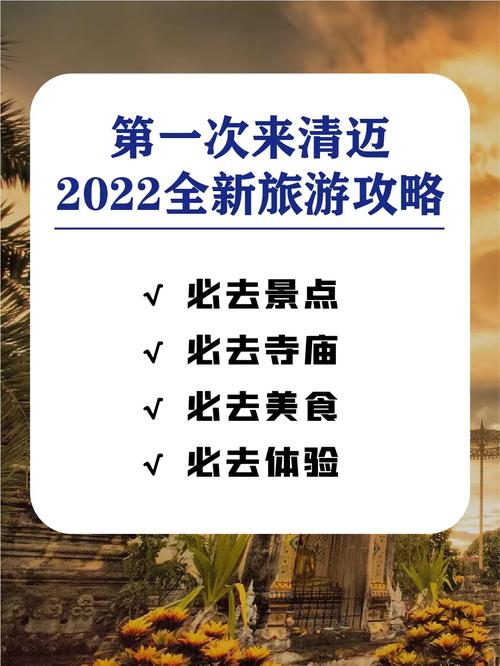 清迈旅游攻略景点推荐理由,清迈景点推荐 旅游景点排名-第4张图片-诗丽旅游网 清迈旅游攻略景点推荐理由,清迈景点推荐 旅游景点排名-第4张图片-诗丽旅游网