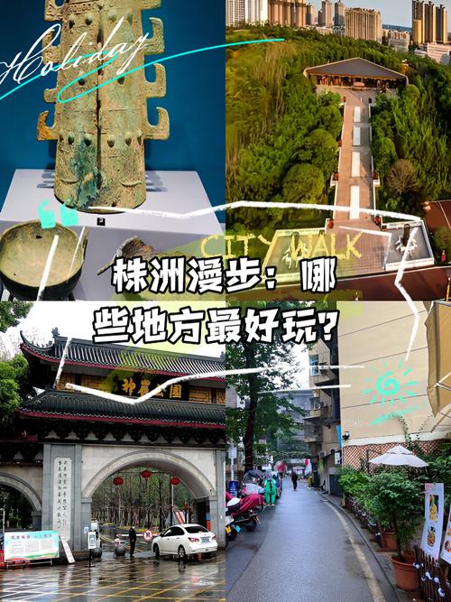 湖南株洲旅游景点大全排名?株洲旅游景点有哪些?-第4张图片-诗丽旅游网 湖南株洲旅游景点大全排名?株洲旅游景点有哪些?-第4张图片-诗丽旅游网