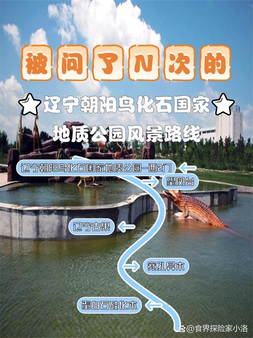 辽宁旅游攻略必玩的景点有哪些,辽宁旅游攻略必玩的景点有哪些图片?-第5张图片-诗丽旅游网 辽宁旅游攻略必玩的景点有哪些,辽宁旅游攻略必玩的景点有哪些图片?-第5张图片-诗丽旅游网