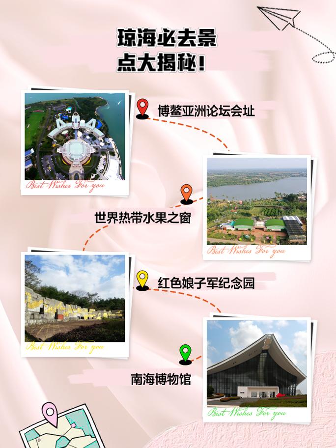 琼海旅游攻略必去景点有哪些,琼海游玩景点及攻略-第3张图片-诗丽旅游网 琼海旅游攻略必去景点有哪些,琼海游玩景点及攻略-第3张图片-诗丽旅游网