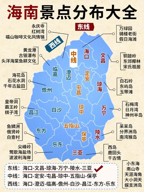 琼海旅游攻略必去景点有哪些,琼海游玩景点及攻略-第4张图片-诗丽旅游网 琼海旅游攻略必去景点有哪些,琼海游玩景点及攻略-第4张图片-诗丽旅游网