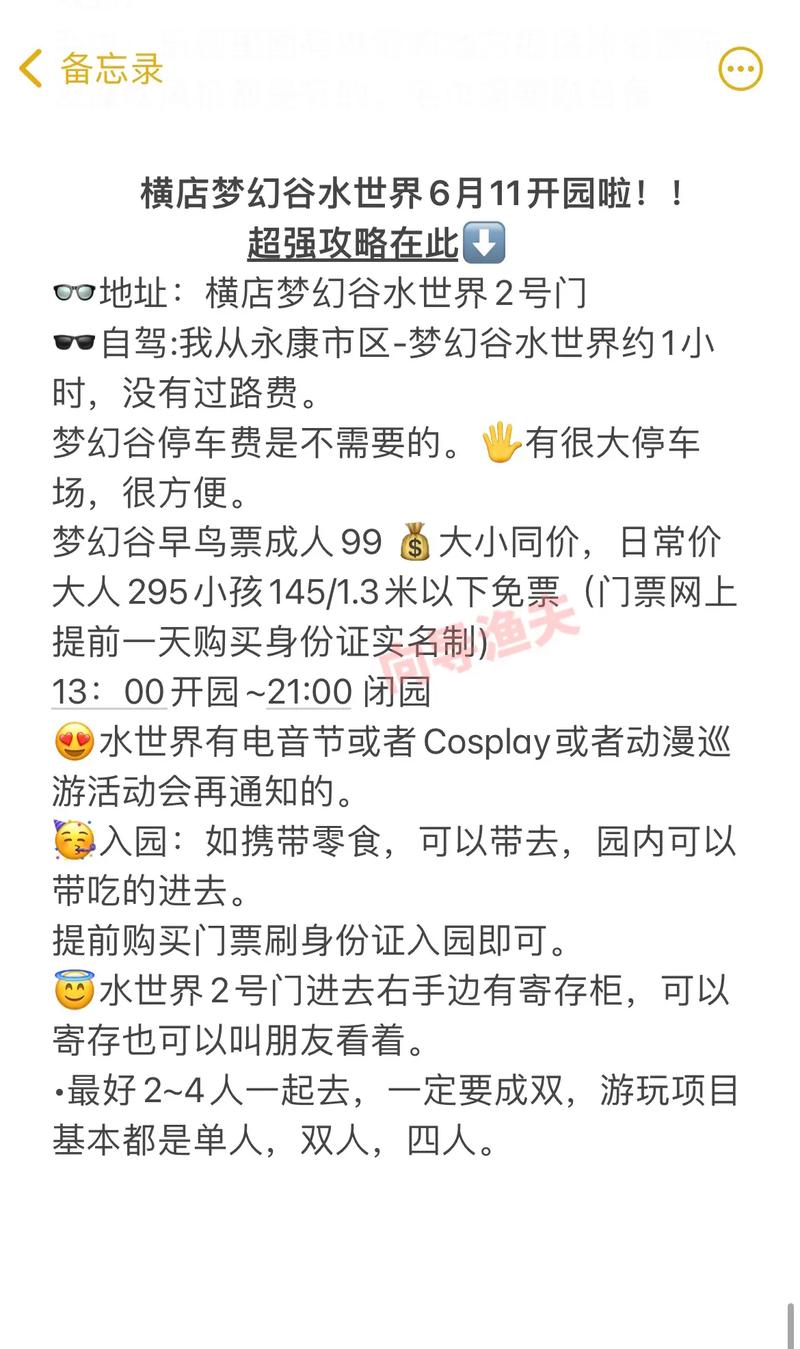 金华旅游攻略三日游景点有哪些,金华 旅游 三日?-第1张图片-诗丽旅游网 金华旅游攻略三日游景点有哪些,金华 旅游 三日?-第1张图片-诗丽旅游网