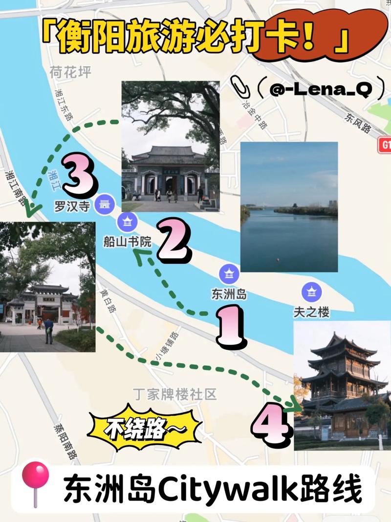 衡阳旅游攻略一日游推荐,衡阳旅游攻略一日游推荐地方-第1张图片-诗丽旅游网 衡阳旅游攻略一日游推荐,衡阳旅游攻略一日游推荐地方-第1张图片-诗丽旅游网