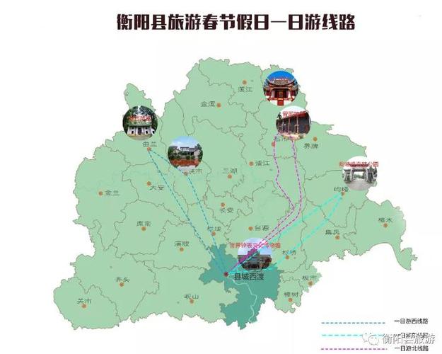 衡阳旅游攻略一日游推荐,衡阳旅游攻略一日游推荐地方-第4张图片-诗丽旅游网 衡阳旅游攻略一日游推荐,衡阳旅游攻略一日游推荐地方-第4张图片-诗丽旅游网