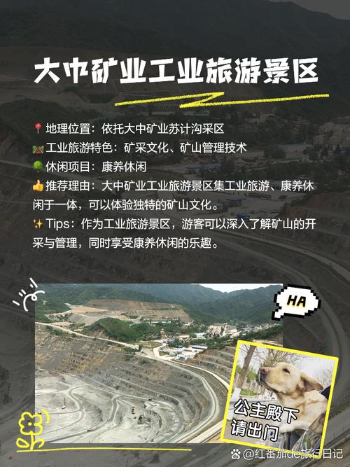 巴彦淖尔市旅游攻略必去景点,巴彦淖尔旅游攻略必玩的景点?-第2张图片-诗丽旅游网 巴彦淖尔市旅游攻略必去景点,巴彦淖尔旅游攻略必玩的景点?-第2张图片-诗丽旅游网