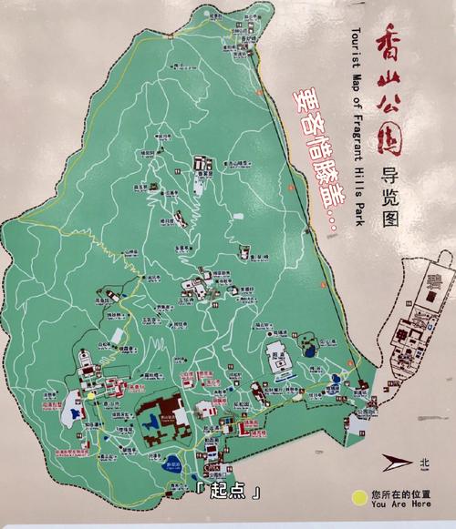 香山公园攻略怎么去最快,香山公园路线游玩攻略?-第3张图片-诗丽旅游网 香山公园攻略怎么去最快,香山公园路线游玩攻略?-第3张图片-诗丽旅游网