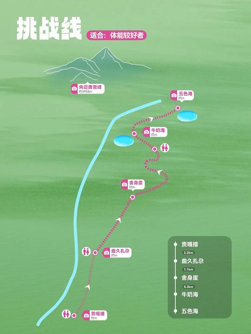 四川旅游攻略路线最佳路线稻城亚丁?四川旅游必去景点大全稻城亚丁?-第1张图片-诗丽旅游网 四川旅游攻略路线最佳路线稻城亚丁?四川旅游必去景点大全稻城亚丁?-第1张图片-诗丽旅游网