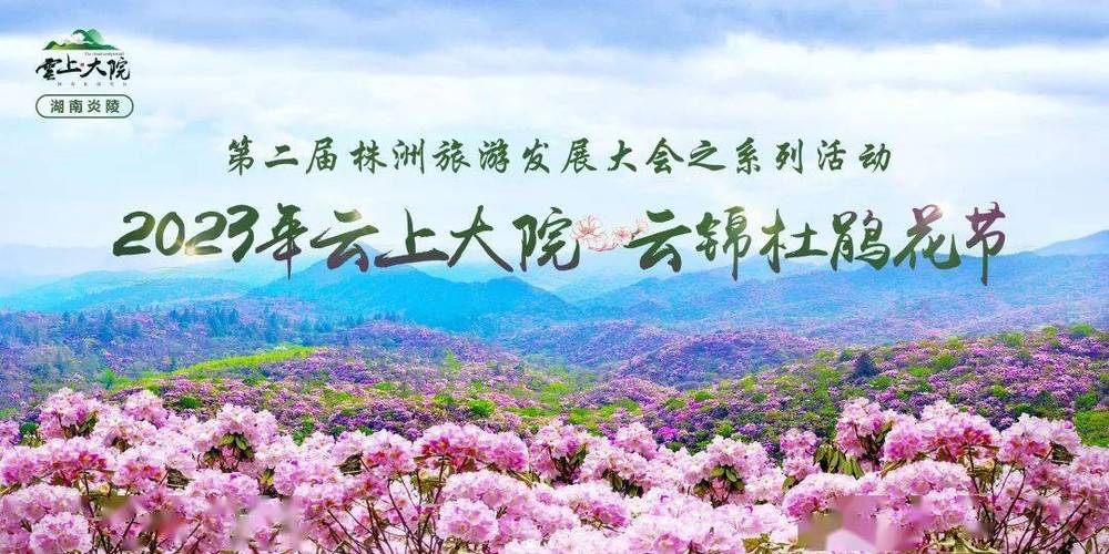 湖南三日游路线攻略,湖南三日游路线攻略-第3张图片-诗丽旅游网 湖南三日游路线攻略,湖南三日游路线攻略-第3张图片-诗丽旅游网