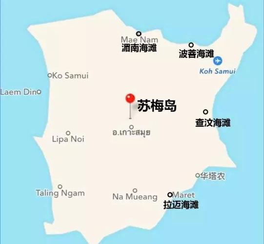 苏梅岛旅游攻略,苏梅岛旅游攻略介绍-第3张图片-诗丽旅游网 苏梅岛旅游攻略,苏梅岛旅游攻略介绍-第3张图片-诗丽旅游网
