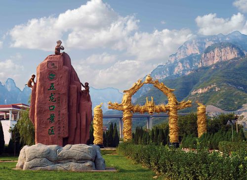 济源旅游景点五龙口风景区,济源旅游五龙口门票多钱-第3张图片-诗丽旅游网 济源旅游景点五龙口风景区,济源旅游五龙口门票多钱-第3张图片-诗丽旅游网