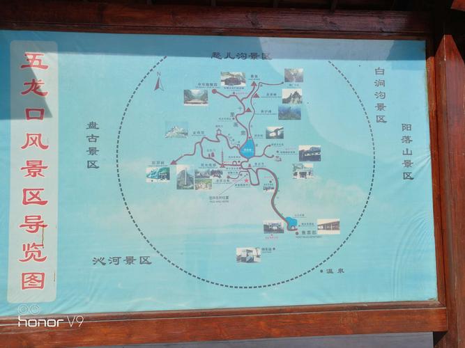济源旅游景点五龙口风景区,济源旅游五龙口门票多钱-第6张图片-诗丽旅游网 济源旅游景点五龙口风景区,济源旅游五龙口门票多钱-第6张图片-诗丽旅游网
