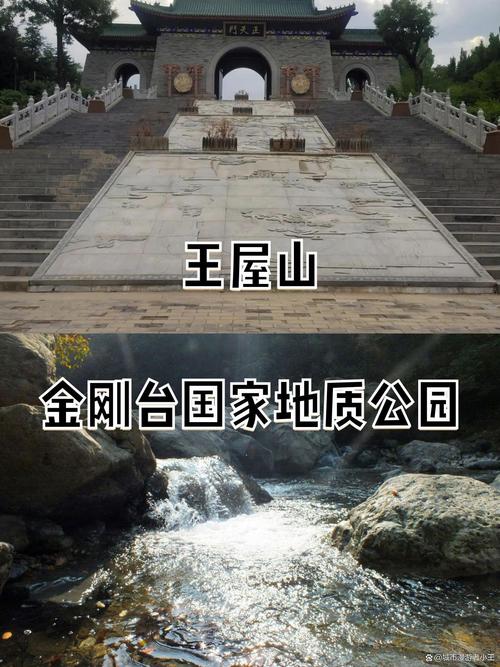 济源王屋山自驾一日游路线,济源王屋山自驾一日游路线图-第1张图片-诗丽旅游网 济源王屋山自驾一日游路线,济源王屋山自驾一日游路线图-第1张图片-诗丽旅游网