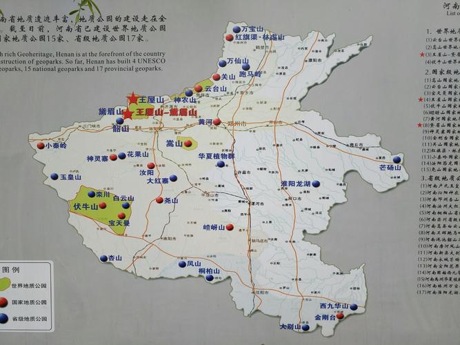 济源王屋山自驾一日游路线,济源王屋山自驾一日游路线图-第5张图片-诗丽旅游网 济源王屋山自驾一日游路线,济源王屋山自驾一日游路线图-第5张图片-诗丽旅游网