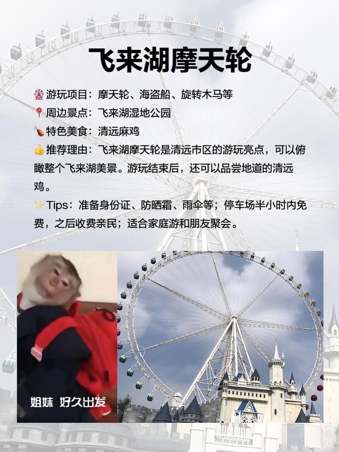 清远旅游景点大全自驾车旅游攻略,清远旅游景点大全排名榜-第2张图片-诗丽旅游网 清远旅游景点大全自驾车旅游攻略,清远旅游景点大全排名榜-第2张图片-诗丽旅游网