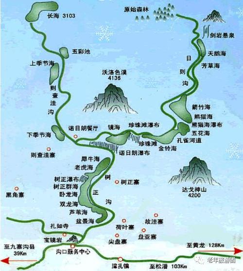 成都到九寨沟旅游路线,成都到九寨沟旅游路线攻略?-第1张图片-诗丽旅游网 成都到九寨沟旅游路线,成都到九寨沟旅游路线攻略?-第1张图片-诗丽旅游网