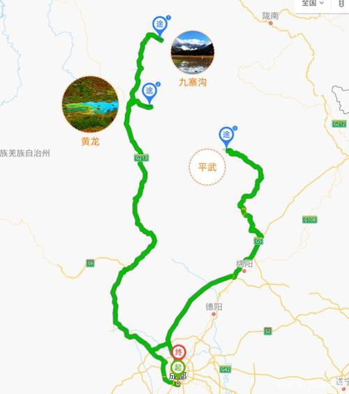 成都到九寨沟旅游路线,成都到九寨沟旅游路线攻略?-第3张图片-诗丽旅游网 成都到九寨沟旅游路线,成都到九寨沟旅游路线攻略?-第3张图片-诗丽旅游网
