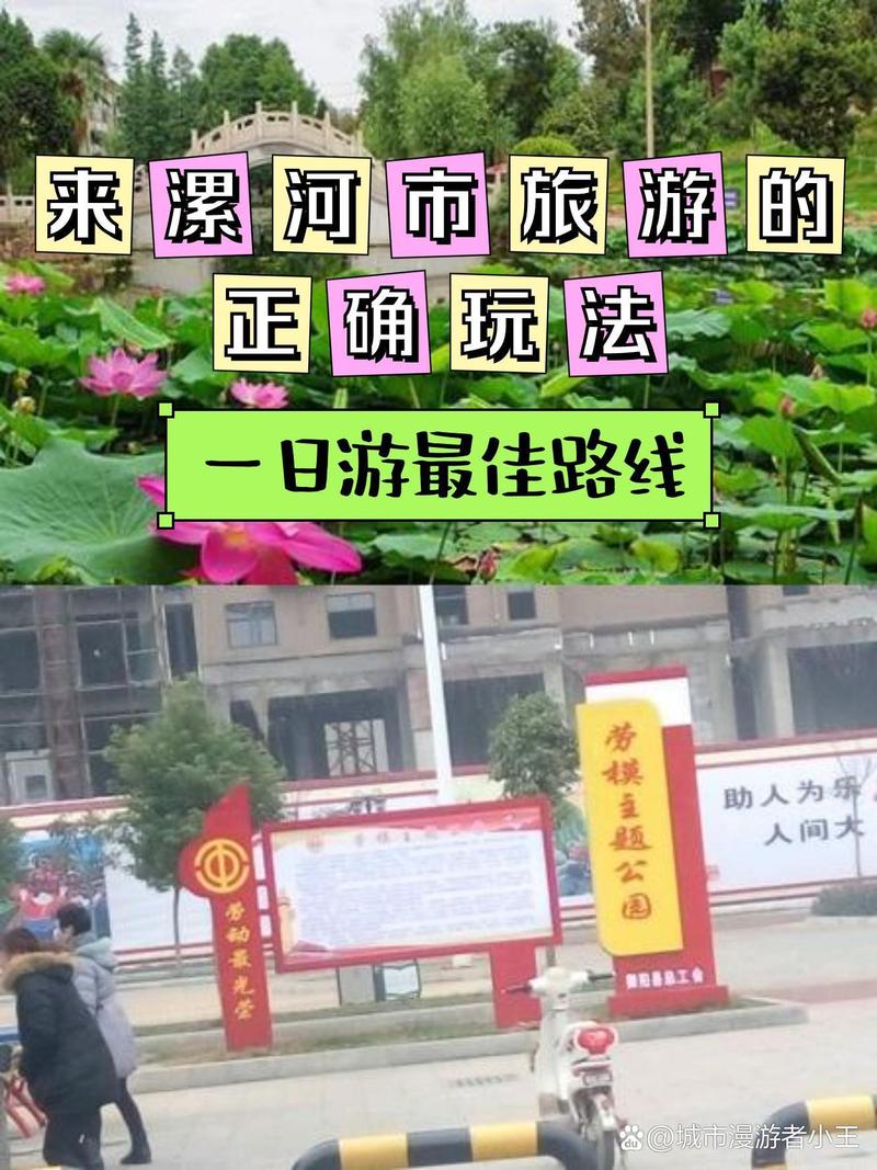 漯河旅游景点攻略一日游,漯河旅游景点攻略一日游-第3张图片-诗丽旅游网 漯河旅游景点攻略一日游,漯河旅游景点攻略一日游-第3张图片-诗丽旅游网