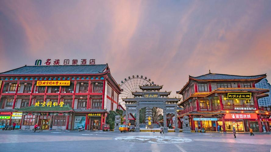 漯河旅游景点攻略一日游,漯河旅游景点攻略一日游-第5张图片-诗丽旅游网 漯河旅游景点攻略一日游,漯河旅游景点攻略一日游-第5张图片-诗丽旅游网