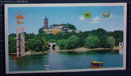 镇江旅游景点大全免费门票费用查询,镇江旅游景点携程攻略?-第3张图片-诗丽旅游网 镇江旅游景点大全免费门票费用查询,镇江旅游景点携程攻略?-第3张图片-诗丽旅游网