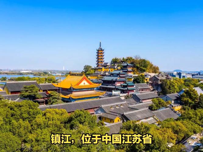 镇江旅游景点大全免费门票费用查询,镇江旅游景点携程攻略?-第4张图片-诗丽旅游网 镇江旅游景点大全免费门票费用查询,镇江旅游景点携程攻略?-第4张图片-诗丽旅游网