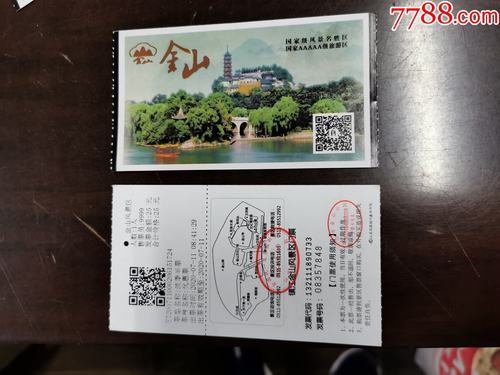 镇江旅游景点大全免费门票费用查询,镇江旅游景点携程攻略?-第5张图片-诗丽旅游网 镇江旅游景点大全免费门票费用查询,镇江旅游景点携程攻略?-第5张图片-诗丽旅游网