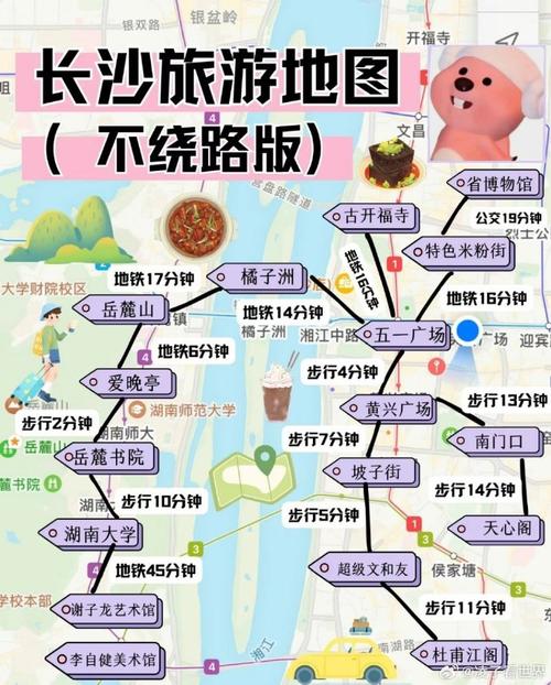 湖南4天自由行旅游攻略,湖南旅游4天线路推荐-第1张图片-诗丽旅游网 湖南4天自由行旅游攻略,湖南旅游4天线路推荐-第1张图片-诗丽旅游网