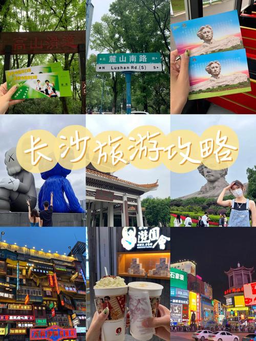 湖南4天自由行旅游攻略,湖南旅游4天线路推荐-第3张图片-诗丽旅游网 湖南4天自由行旅游攻略,湖南旅游4天线路推荐-第3张图片-诗丽旅游网