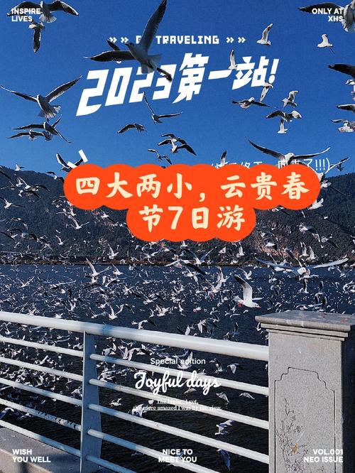 成都旅游攻略及费用,成都旅游攻略路线最佳路线?-第1张图片-诗丽旅游网 成都旅游攻略及费用,成都旅游攻略路线最佳路线?-第1张图片-诗丽旅游网