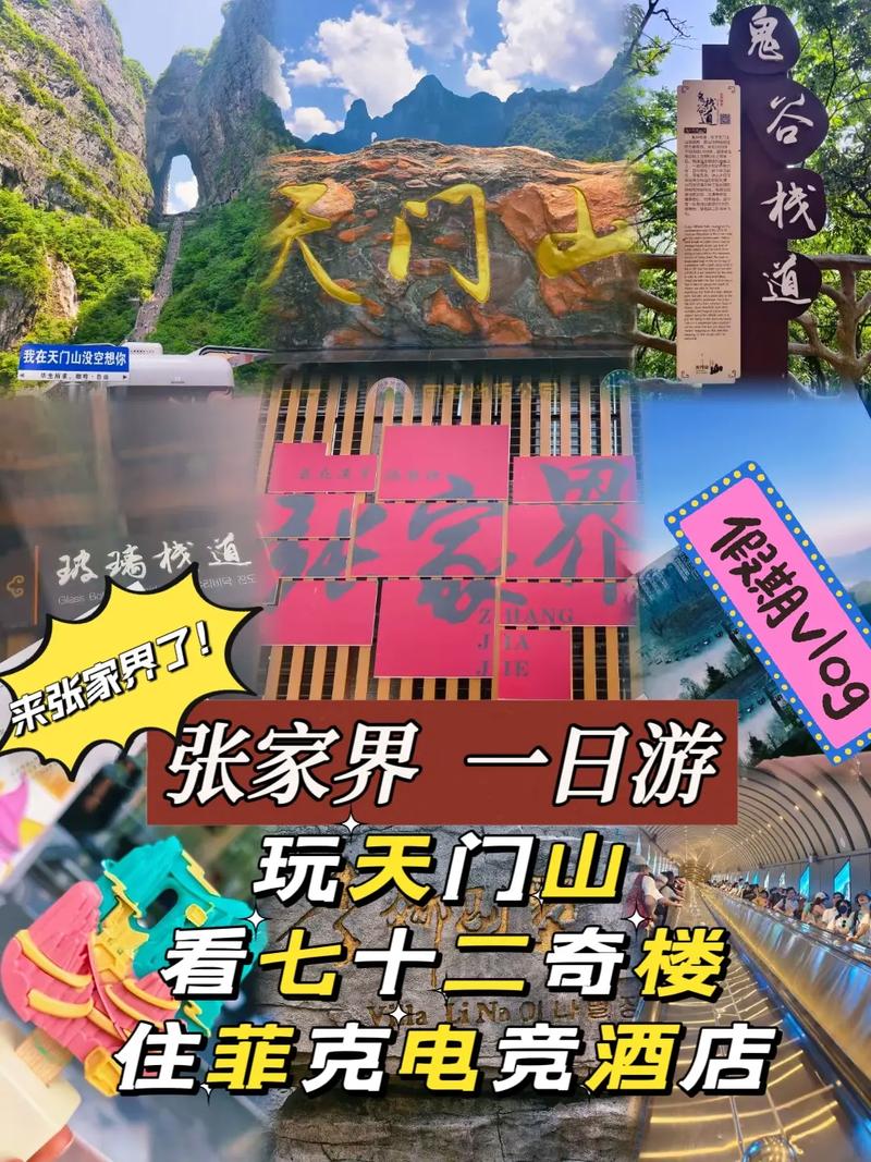 永泰旅游景点一日游自驾游路线攻略,永泰旅游攻略二日游-第6张图片-诗丽旅游网 永泰旅游景点一日游自驾游路线攻略,永泰旅游攻略二日游-第6张图片-诗丽旅游网