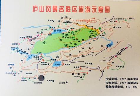 庐山游览线路攻略?庐山景点路线?-第2张图片-诗丽旅游网 庐山游览线路攻略?庐山景点路线?-第2张图片-诗丽旅游网