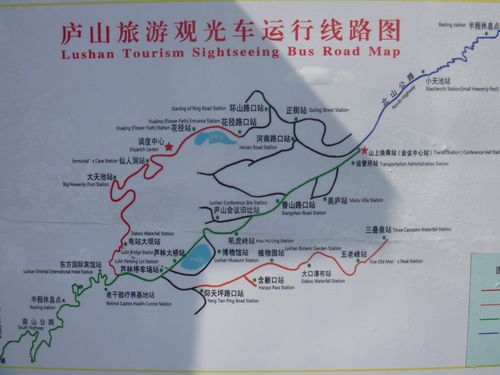 庐山游览线路攻略?庐山景点路线?-第3张图片-诗丽旅游网 庐山游览线路攻略?庐山景点路线?-第3张图片-诗丽旅游网