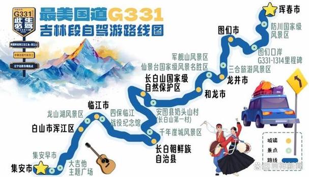 吉林旅游攻略必玩的景点,吉林旅游攻略必去景点推荐-第1张图片-诗丽旅游网 吉林旅游攻略必玩的景点,吉林旅游攻略必去景点推荐-第1张图片-诗丽旅游网