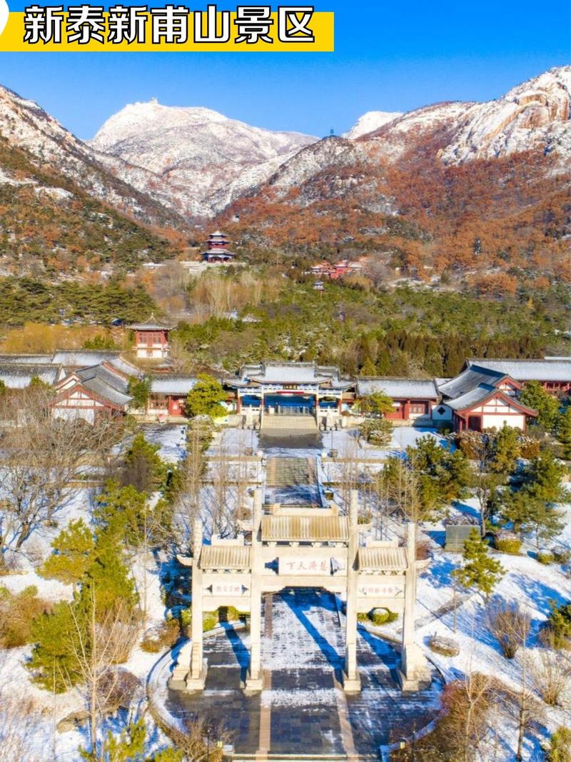 泰安主要旅游景点,泰安的旅游景点?-第5张图片-诗丽旅游网 泰安主要旅游景点,泰安的旅游景点?-第5张图片-诗丽旅游网