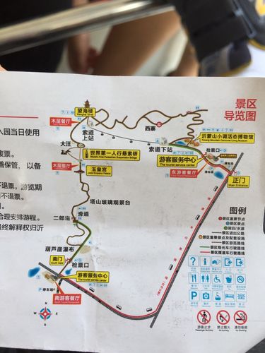 沂蒙山旅游攻略必去景点,沂蒙山旅游景点自驾游攻略?-第2张图片-诗丽旅游网 沂蒙山旅游攻略必去景点,沂蒙山旅游景点自驾游攻略?-第2张图片-诗丽旅游网