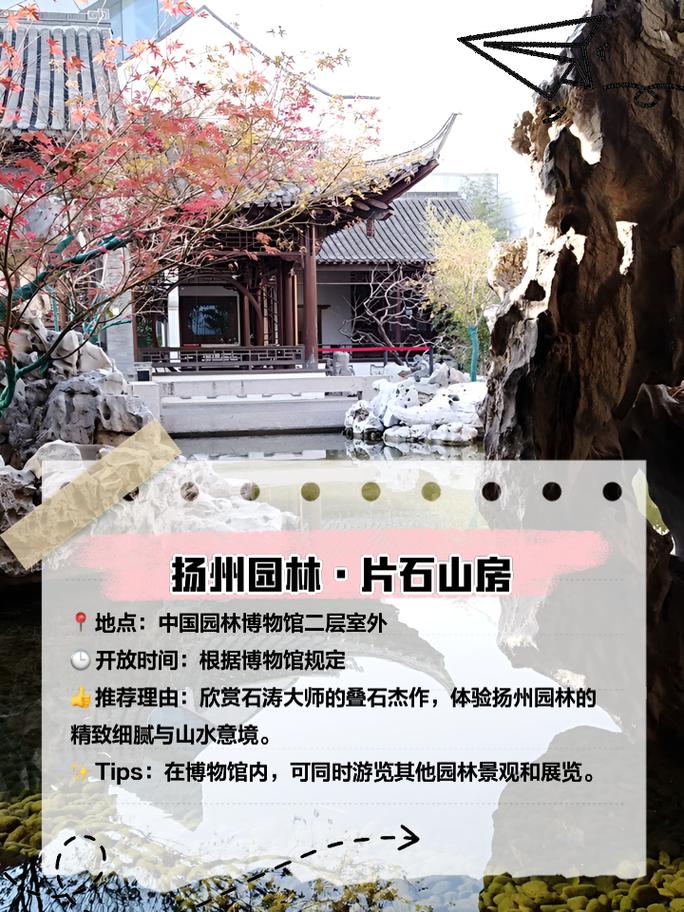 北京游玩室内景点?北京好玩的室内景点推荐?-第4张图片-诗丽旅游网 北京游玩室内景点?北京好玩的室内景点推荐?-第4张图片-诗丽旅游网