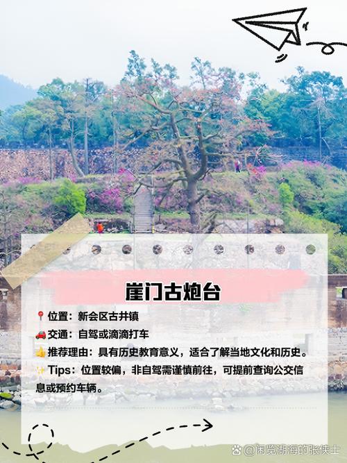 江门旅游攻略必去景点推荐,江门旅游攻略必去景点推荐一下?-第2张图片-诗丽旅游网 江门旅游攻略必去景点推荐,江门旅游攻略必去景点推荐一下?-第2张图片-诗丽旅游网