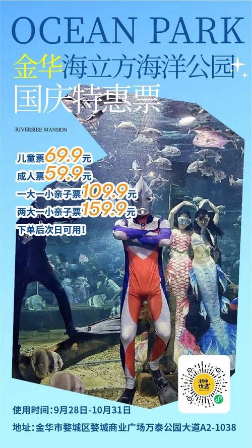 金华景区旅游景点,金华景点排名榜前十名-第2张图片-诗丽旅游网 金华景区旅游景点,金华景点排名榜前十名-第2张图片-诗丽旅游网